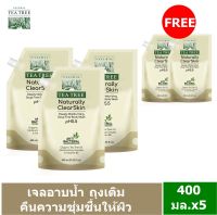 [ซื้อ 3 แถม 2] Tea Tree ที ทรี ครีมอาบน้ำ เนเชอรัลลี ดีพลี่มอยเจอร์ไรซิ่ง  400 มล. ถุงเติม รีฟิล (ครีมอาบน้ำ, Shower Gel Refill, Body Wash) ผิวนุ่มชุ่มชื้น)