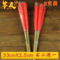 33 cm long tiptoe candle red for worship Buddha wealth household offering to cylinder