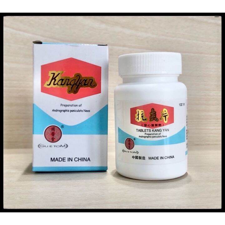 100 Tablets • Traditional Herbal Antibiotic • Kangyan Lazada PH