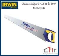 เลื่อยลันดาด้ามหุ้มยาง PLUS ขนาด 22 นิ้ว 8T/9P No.10503625 ยี่ห้อ IRWIN