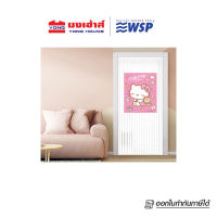 WSP Kitty รุ่น TK-KT19 มู่ลี่ ขนาด 80x200 cm. มู่ลี่ประตู มู่ลี่ตกแต่ง มู่ลี่ประตูพิมพ์ลายคิตตี้ ลายคิตตี้