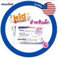 Actewound kids Silicone Gel 10g. แอ๊คติวูน ซิลิโคนเจล สูตรสำหรับเด็ก เจลทารอยแผลเป็นเด็ก