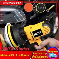 เครื่องขัดสีรถยนต์ ขนาด 5 นิ้ว 900W + สว่าน 2 IN 1 รุ่นใหม่ 2 ฟังก์ชั่นแถมฟรี! ผ้าขนแกะขัดสี ฟองน้ำขัดสี ครบชุด