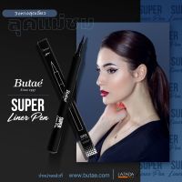 Butae - Super Liner Pen อายไลน์เนอร์ปากกาสีดำสนิท เส้นคมชัด ( น้ำหนัก 2.2 กรัม )