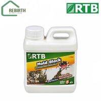 RTB Mold Block น้ำยาฆ่าเชื้อราและกำจัดตะไคร่น้ำ อาร์ทีบี โมล บล็อก ขนาด 1 ลิตร