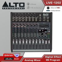 ALTO LIVE-1202 มิกเซอร์ เครื่องรวมสัญญาณ 99โปรแกรม FX-DSP Analog Mixer input 12Ch 3-7 EQ มิกซ์อนาล็อก เครื่องเสียง