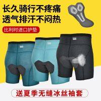 Highway Mountain Bike Riding Pants Chun Xia Mens And Womens Cycling Pants Cycling Jerseys Shorts Quick-Drying Breathable