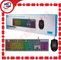 คีย์บอร์ด+เมาส์ KEYBOARD+Mouse HP KM300F Black LED Lighting Optical Gaming สามารถออกใบกำกับภาษีได้