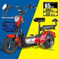 Hot Sale! 2022ใหม่ จักรยานไฟฟ้า ผู้ใหญ่ สกูตเตอร์ไฟฟ้า e-bike 48V12ACHILWEEแบตเตอรี่ตะกั่วกรด ความเร็ว35km/h ราคาถุก!! ส กู ต เตอร์ ไฟฟ้า scooter ไฟฟ้า แรง ๆ