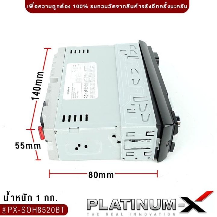 platinum-x-วิทยุ-1din-พร้อมที่จับมือถือ-บลูทูธ-เครื่องเล่นusb-เครื่องเล่นmp3-fm-bluetooth-บลูทูธติดรถยนต์ไม่ใช้แผ่นซีดี-hi-power-เครื่องเล่นติดรถ-8520bt