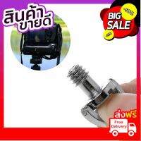 C-Ring Camera Screw 1/4" Tripod Rapid Quick Release Plate Mount Baseplate คุณภาพดี