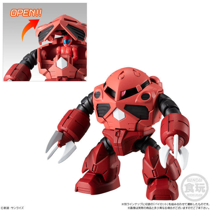 แยก-gundam-micro-wars-3-mobile-suit-bandai-ตัวต่อ-จุดขยับ-กันดั้ม-โมเดล-giradoga-chars-zgok-ball-pilot-plane