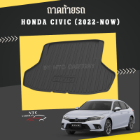 ถาดท้ายรถ Honda civic (2022-ปัจจุบัน)