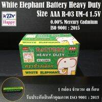 White Elephant Battery Size AA R6 UM-3 1.5V ถ่าน AA ตราช้างเผือก กำลังไฟ 1.5V สินค้าคุณภาพ ISO 9001 : 2015 จำนวน 48 ก้อน (1 Box)