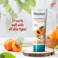 Himalaya Gentle Exfoliating Apricot Face Scrub 50/100g