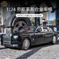 Rolls-Royce Phantom รถรุ่น 1:24 รถขนาดใหญ่จำลองอัลลอยด์สามารถเปิดประตูรถรุ่นคอลเลกชันเครื่องประดับ