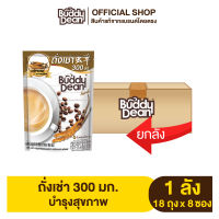 [ยกลัง] บัดดี้ดีน คอร์ดี้ กาแฟถั่งเช่า รุ่น 8 ซอง