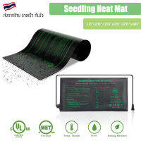 Seedling Heat Mat Hydroponic Heating Pad Waterproof Warming mat ขนาด 10"x20" / 20"x20" / 20"x48"