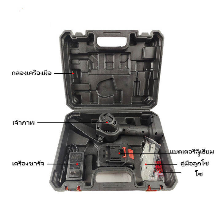 1-2-วันจัดส่งที่รวดเร็ว-4นิ้ว-เลื่อยแบตเตอรี่-เลื่อยโซ่ไฟฟ้า-1200w-เลื่อยไฟฟ้าไร้สาย-เลื่อยยนต์ตัดไม้-เลื่อยไฟฟ้า-cordless-chainsaw-เครื่องม