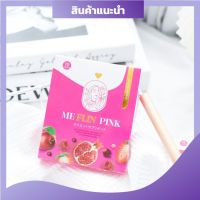 ( 1 กล่อง) ME FLIN PINK มี ฟลิน พิงค์ อาหารเสริมสำหรับผู้หญิง บำรุงภายใน บรรจุ 10 เม็ด