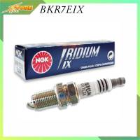 หัวเทียน NGK BKR7EIX (2667) กล่องน้ำเงิน IRIDIUM อิริเดียม (1หัว) หัวเข็ม อิริเดียม NGK หัวทั่วไป (สินค้าแท้ 100% )  หัวเทียน วีออส อัลตีส และอื่นๆ