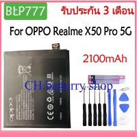 Original แบตเตอรี่ OPPO Realme X50 Pro 5G RMX2075 RMX2071 RMX2076 battery [BLP777 ]2100mAh รับประกัน 3 เดือน