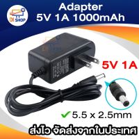 อแดปเตอร์ ชาร์จแบต แบตโน๊ตบุ๊ค AC to DC อะแดปเตอร์ Adapter 5V 1A 1000mA (ขนาดหัว 5.5 x 2.5 มม.)