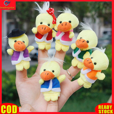 LeadingStar toy Hot Sale 6Pcs/Set Cute Cartoon Plush Duck Finger Puppets Storytelling Toys Props