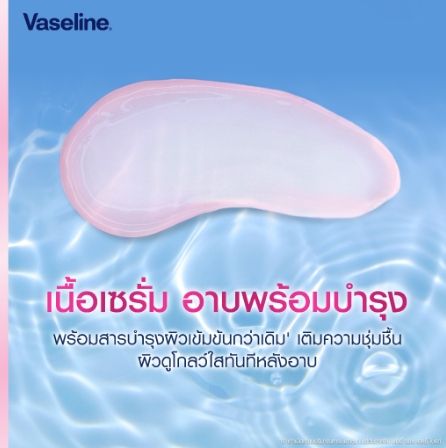 vaseline-วาสลีน-ครีมอาบน้ำ-บอดี้-วอช-กลูต้าโกลว์-425-มล