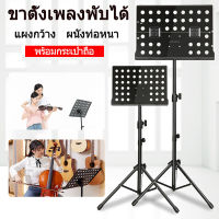 igootech The Plant Stand Note ที่วางโน๊ตเหล็ก ขนาดใหญ่(Black) แท่นวางโน้ตเพลงแบบมัลติฟังก์ชั่น, แท่นวางโน้ตเพลงแบบพับได้และแบบพกพา, ลิฟท์ฟรี, ปรับมุมได้ 360 °, รับน้ำหนักได้, แท่นวางโน้ตเพลง, แท่นวางโน้ตเพลง