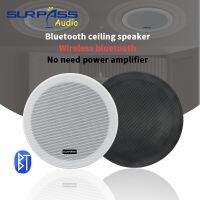 Moisture-proof new 6 inch bluetooth in-wall compatible ceiling speaker active home theater speaker white classic black new