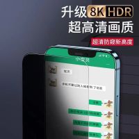 【Ready】 Interesting review of Zero Four iPhone 14/Plus/Pro/Max13 large curved edge ultra-smooth high-definition tempered film