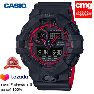 สินค้าแท้100% นาฬิกา Casio G-SHOCK รุ่นGA-700SE-1A4 watch ของแท้100% หวกันน้ำและกันกระแทก ชายแฟชั่นสบายๆกีฬา จัดส่งพร้อมกล่องคู่มือใบประกันศูนย์CMG 1ปี💯%