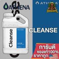 [Ready stcok]⭐⭐⭐⭐Athena Cleanse เพิ่มประสิทธิภาพรากให้ดีขึ้น ล้างสารเคมีตกค้างในวัสดุปลูก ปราศจากสารตกค้างสะสม ขนาดแบ่ง 50/100/250 ml⭐⭐⭐⭐⭐⭐ส่งฟรี