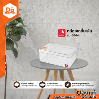 กล่องเหลี่ยมใส รุ่น 8844 |EA|