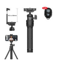 Ulanzi MT-34 Extendable Smartphone Selfie Tripod with Phone Mount 360 Adjustable Ballhead Tripod for iPhone 12 Max 11 Sony ZV1