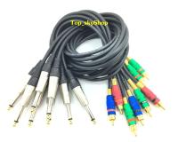 สายสัญญาณเสียง ปลั๊กแจ็คโฟน Male(ผู้) To ปลั๊กแจ็ค RCA Male(ผู้) Mic Cable ยาว 1 เมตร (แพ็ค8เส้น) Top_skyShop