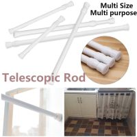 ราวแขวนผ้าม่าน ไม้เท้ายืดหดปรับระดับได้ราวม่านอาบน้ำรางหน้าต่างแขวน Tension Rod Curtain Shower Adjustable Rod Spring