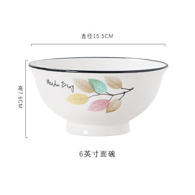 Dishes Single Household Small Bowl Rice Bowl Noodle Bowl Soup Bowl Plate