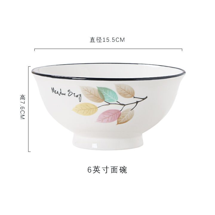 dishes-single-household-small-bowl-rice-bowl-noodle-bowl-soup-bowl-plate