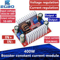 DC 400W 15A Step-Up Boost Converter แหล่งจ่ายไฟคงที่ในปัจจุบัน LED Driver 8.5-50V ถึง10-60V เครื่องชาร์จแรงดันไฟฟ้า Step Up โมดูล