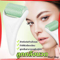 First ลูกกลิ้งน้ําแข็ง นวดหน้า ระบายความร้อน ต่อต้านริ้วรอย นวดความงาม Massage roller