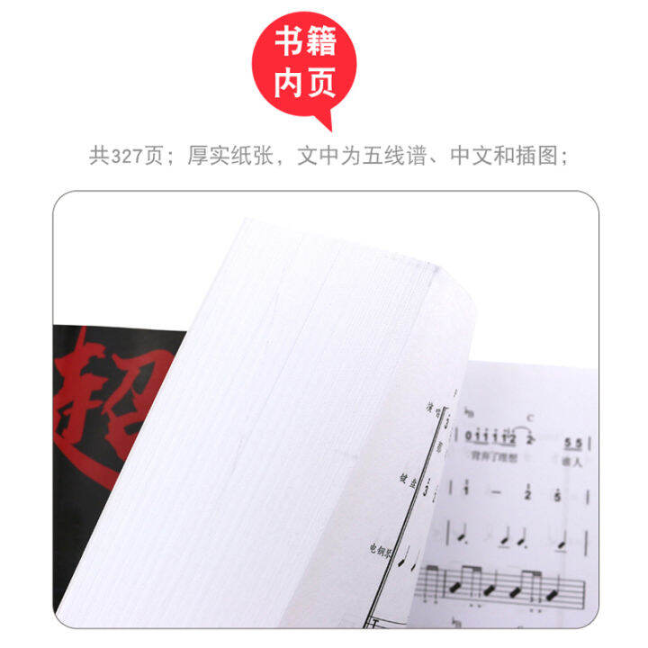 Genuine Super EasytoUse Electric Guitar Beginner Classic Tutorial