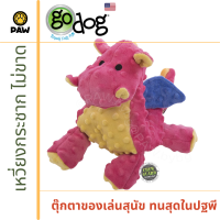 ของเล่นสุนัข goDog Dragon Coral Large ตุ๊กตาของเล่นสุนัข มังกรชมพู ไซส์ใหญ่ สำหรับสุนัขขนาดกลาง ของแท้นำเข้าจากอเมริกา