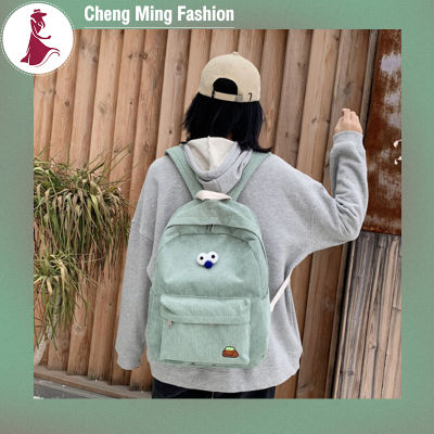Cheng Ming กระเป๋านักเรียนผ้าลูกฟูกผู้หญิงทันสมัยกระเป๋าเป้สำหรับนักเรียนซิปความจุมากสีทึบ