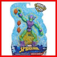 สินค้าขายดี!!! ของเล่น หุ่น ฟิกเกอร์ กรีน ก็อบลิน มาร์เวล อเวนเจอร์ Marvel Spider-Man Bend and Flex Green Goblin Action Figure โมเดล... ของเล่น โมเดล โมเดลรถ ของเล่น ของขวัญ ของสะสม รถ หุ่นยนต์ ตุ๊กตา โมเดลนักฟุตบอล ฟิกเกอร์ Model