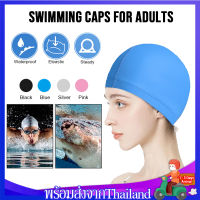 หมวกว่ายน้ำ หมวกว่ายน้ำผู้ใหญ่swimming capหมวกใส่ว่ายน้ำผู้ชายและผู้หญิง หมวกกันน้ำ ผ้าแห้งเร็วSP188