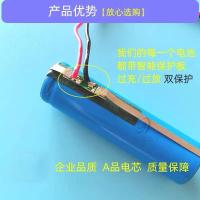 lithium battery pack 3.7V charging with protection plate singing machine loudspeaker maintenance 7.4v lithium battery