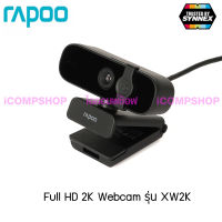 Rapoo รุ่น XW2K Web Camera กล้องเว็ปแคม ความละเอียด 4MP (SYNNEX)