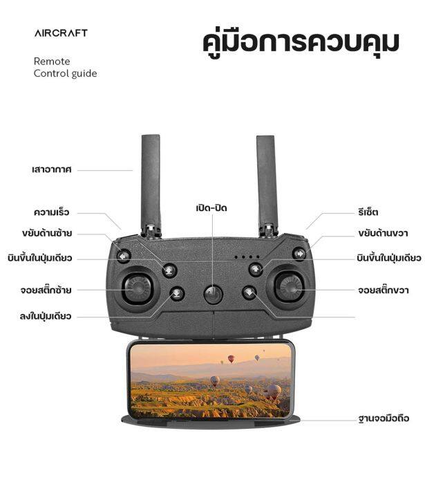 droneโดรนติดกล้องhd4kโดรนบังคับโดรนควบคุมระยะไกลwifiโดรนถ่ายภาพทางอากาศระดับโดรนแบบพับได้เครื่องบินโดรนโดรนถ่ายภาพทางอากาศระดับเครื่อง